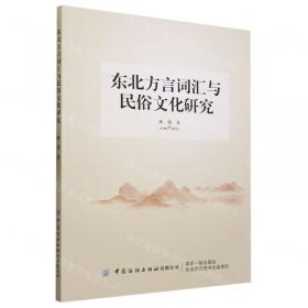 东北电网输变电设备典型故障案例汇编（2006-2015年）