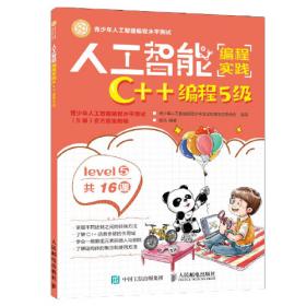两头家：华南侨乡的家庭策略与社会互动