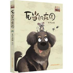 旗正飘飘——六个孩子的抗战史  全书以张学思、高存信、罗文、王岳石、白竟凡、谢雪萍六个孩子的亲历为叙事主线，以大量档案、回忆录等文献史料和口述史料，真实记录了一代人的烽火青春。