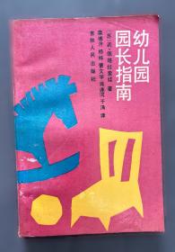 幼儿园早期阅读资源，三只老骆驼