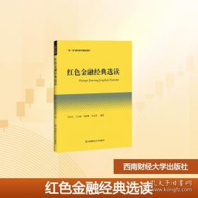 红色体育之光 : 