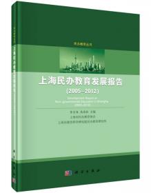 2014“德尚”思辨：2014年上海学校德育创新发展专项研究课题成果选编