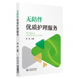 PowerPoint 2013精美幻灯片制作