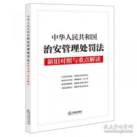 人与兽--一部视觉的历史