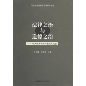 法学基础理论与宪法课堂笔记 (中法网)