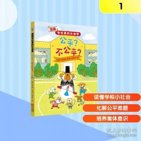 漫画高效笔记学习法