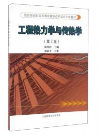 创新思维与实践（学生用书）/河北省中等职业学校规划教材