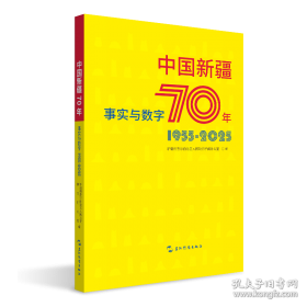 新疆维吾尔自治区建筑安装工程费用定额:2010