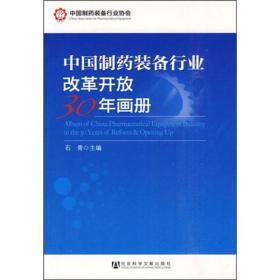 MATLAB基础与机器人学应用（北京理工大学“双一流”建设精品出版工程）