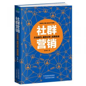 金融学从入门到精通