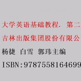 大学俄语专业四级考试模拟试题集