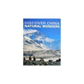 大足石刻明信片 : 