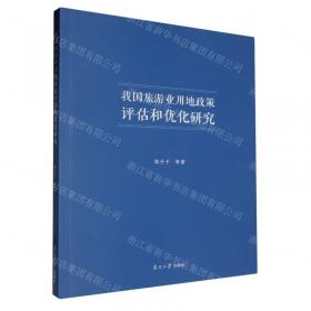 我国大城市流动人口就业空间解析：面向农民工的实证研究