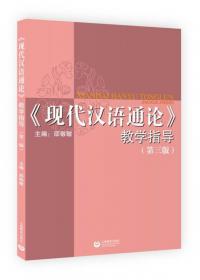 文化语言学中国潮