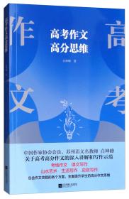 你我依然在红楼·夏之卷：白坤峰串讲《红楼梦》