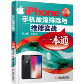 iPhone 4S All-in-One For Dummies (For Dummies (Computer/Tech))