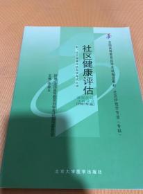 学生教师与教育