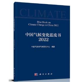 助力气象企业成长：中国气象服务产业发展报告（2016）