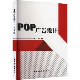 POPs知识科普系列丛书之五：波波泡泡政府行