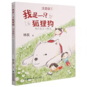 大师说故事——大师在家吗？