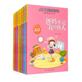 全新正版图书 传统的皮影李丹丹北方妇女儿童出版社9787558509391