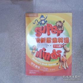 剑桥雅思真题核心词汇