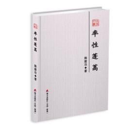 百年经典·中国青少年成长文学书系：鬈毛（认识大师  品读经典  跨越百年  收获成长）