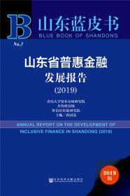 证券公司蓝皮书：中国证券公司竞争力研究报告（2022）