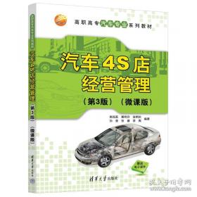 汽车空气动力学