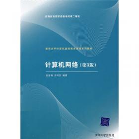 计算机硬件技术基础实验指导（清华大学计算机基础教育课程系列教材