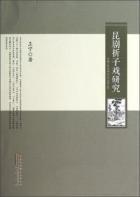 中国坭兴陶窑变特性与分类体系研究