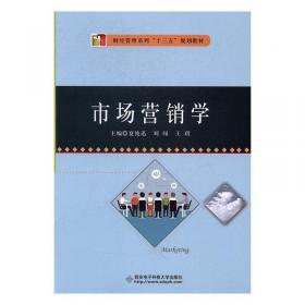 中日交流标准日本语词汇全讲全解.中级