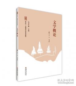 文学名家名著：马克吐温小说精选