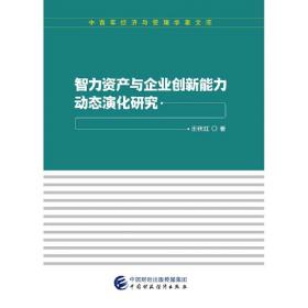 国际贸易学（第2版）/21世纪国际经济与贸易学专业精品教材