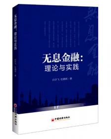 体育蓝皮书：中国体育发展报告（2020~2021）