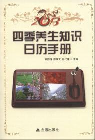 易混淆罪与非罪、罪与罪的界限