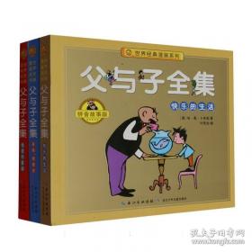 儿童注意力训练父母手册