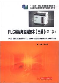 电子技术基础与技能（电气电力类）（第2版）