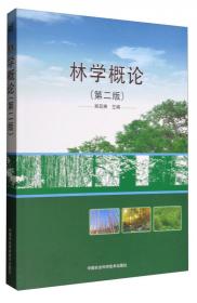 林学基础研究系列：东北林区主要树种及林分类型生物量模型