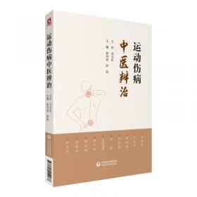 中国科学考古学的兴起：1928-1949年历史语言研究所考古史