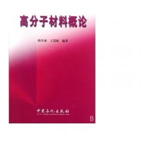 化工工程设计