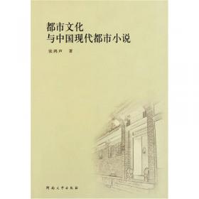南京文学地图