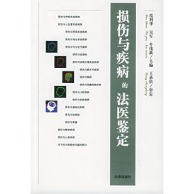 损伤控制骨科：多发外伤的治疗策略及手术技巧