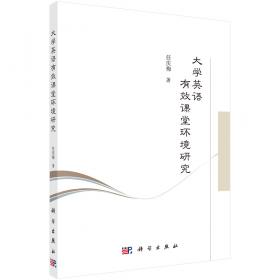 外研社基础外语教学与研究丛书·英语教师发展系列：英语听力教学