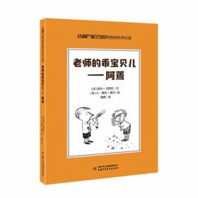 德古意特认知语言学研究丛书：应用认知语言学（2）语言教学法(POD)