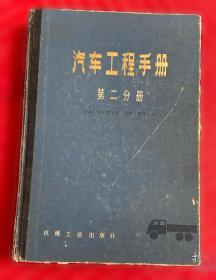 汽车线控底盘装调与检修