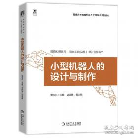 小型柴油机使用维修技术