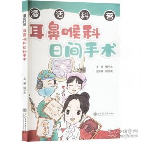漫话我当混凝土工
