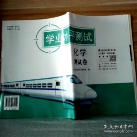 学业水平考试必备：高中物理公式定律