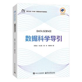 数据库系统概论